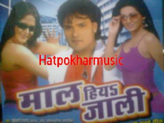 Maal hiya